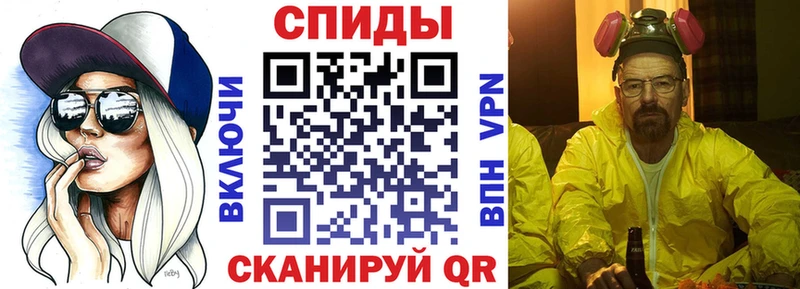 где купить наркоту  blacksprut ссылка  Amphetamine 98%  Калининград 