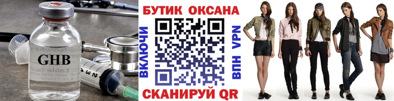 omg ONION  это как зайти  БУТИРАТ Butirat  где найти наркотики  Калининград 