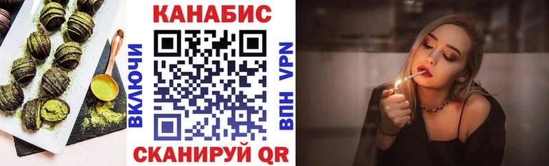 Canna-Cookies конопля  площадка как зайти  Калининград 