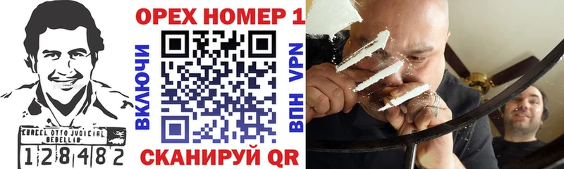 закладки  Калининград  Cocaine 98% 