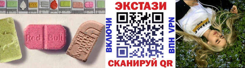 маркетплейс наркотические препараты  кракен сайт  Калининград  Экстази диски 