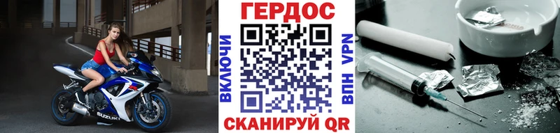 где продают мега сайт Героин Афган Калининград