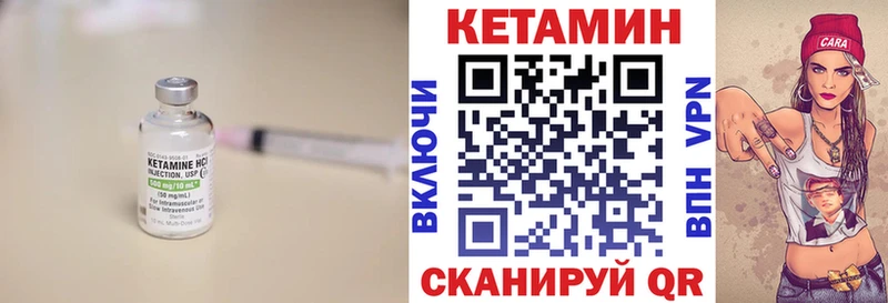 КЕТАМИН VHQ  mega ссылки  Калининград 