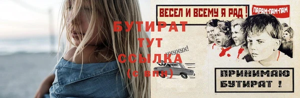 2c-b Михайловск
