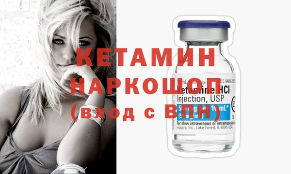 2c-b Михайловск