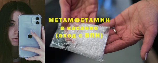 2c-b Михайловск