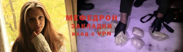 2c-b Михайловск