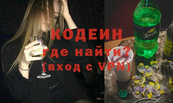 2c-b Михайловск