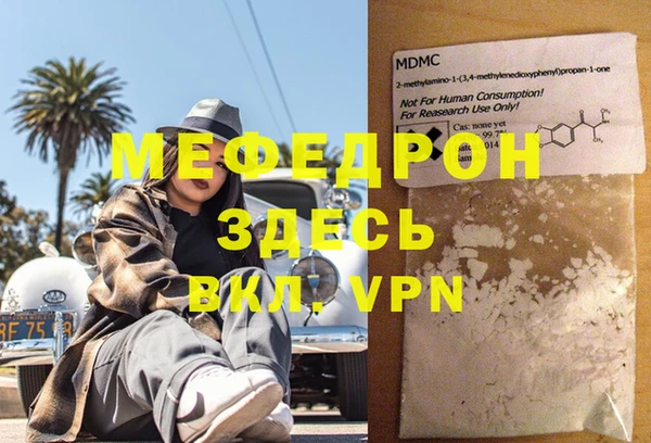 2c-b Михайловск