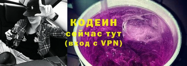 2c-b Михайловск