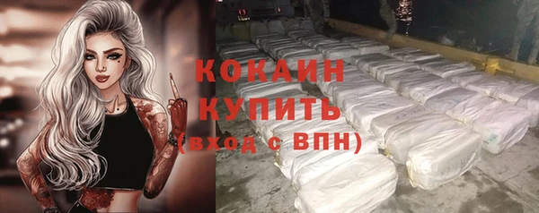 2c-b Михайловск
