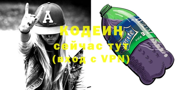 2c-b Михайловск