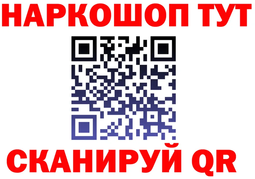ТГК вейп как войти shop гидра Калининград