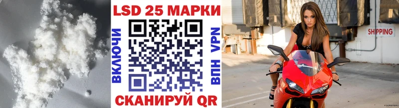 ссылка на мегу сайт  Калининград  Лсд 25 экстази ecstasy 