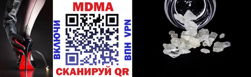 MDMA crystal blacksprut как войти Калининград