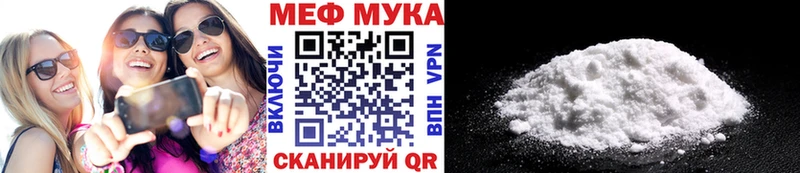 купить закладку  Калининград  МЯУ-МЯУ VHQ 