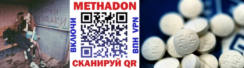МЕТАДОН мёд Калининград