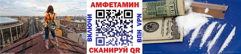Первитин винт  где продают   Калининград 