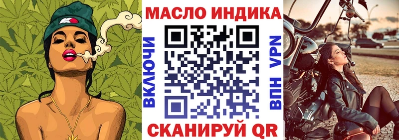 ТГК вейп с тгк  цена наркотик  Калининград 