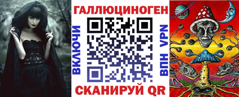 купить наркотик Калининград Псилоцибиновые грибы MAGIC MUSHROOMS